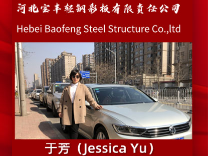 Felicitaciones a Jessica por el nuevo pedido de placas compuestas - 201513 RMB

