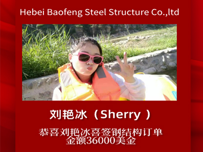 Felicitaciones a Sherry por firmar un pedido de estructura de acero.
    