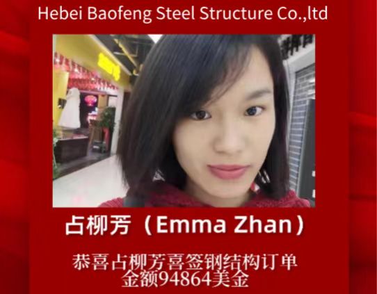 Felicitaciones a Emma Zhan por firmar un pedido de estructura de acero.