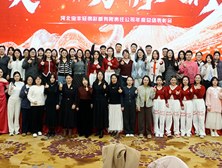 equipo de la empresa