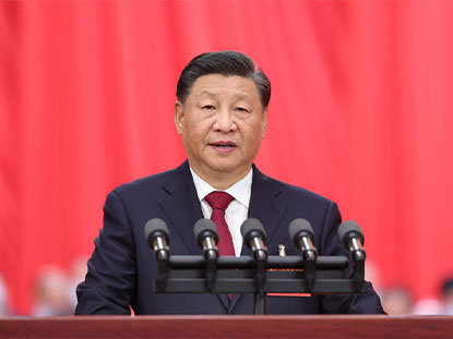 Ceremonia de Apertura del XX Congreso Nacional del Partido Comunista de China
