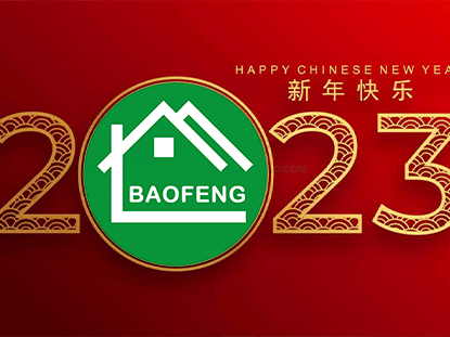 Hebei Baofeng Steel Structure Co., Ltd 2023 Aviso de vacaciones del Festival de Primavera: