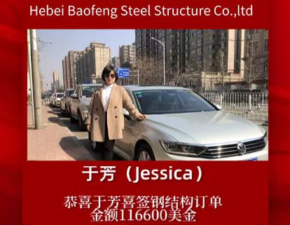 Felicitaciones a Jessica por firmar un pedido de estructura de acero.